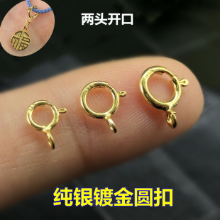 S925���y僽����ɿ۾������K�朒�����B�ӿۈA���_��Ȧ����^