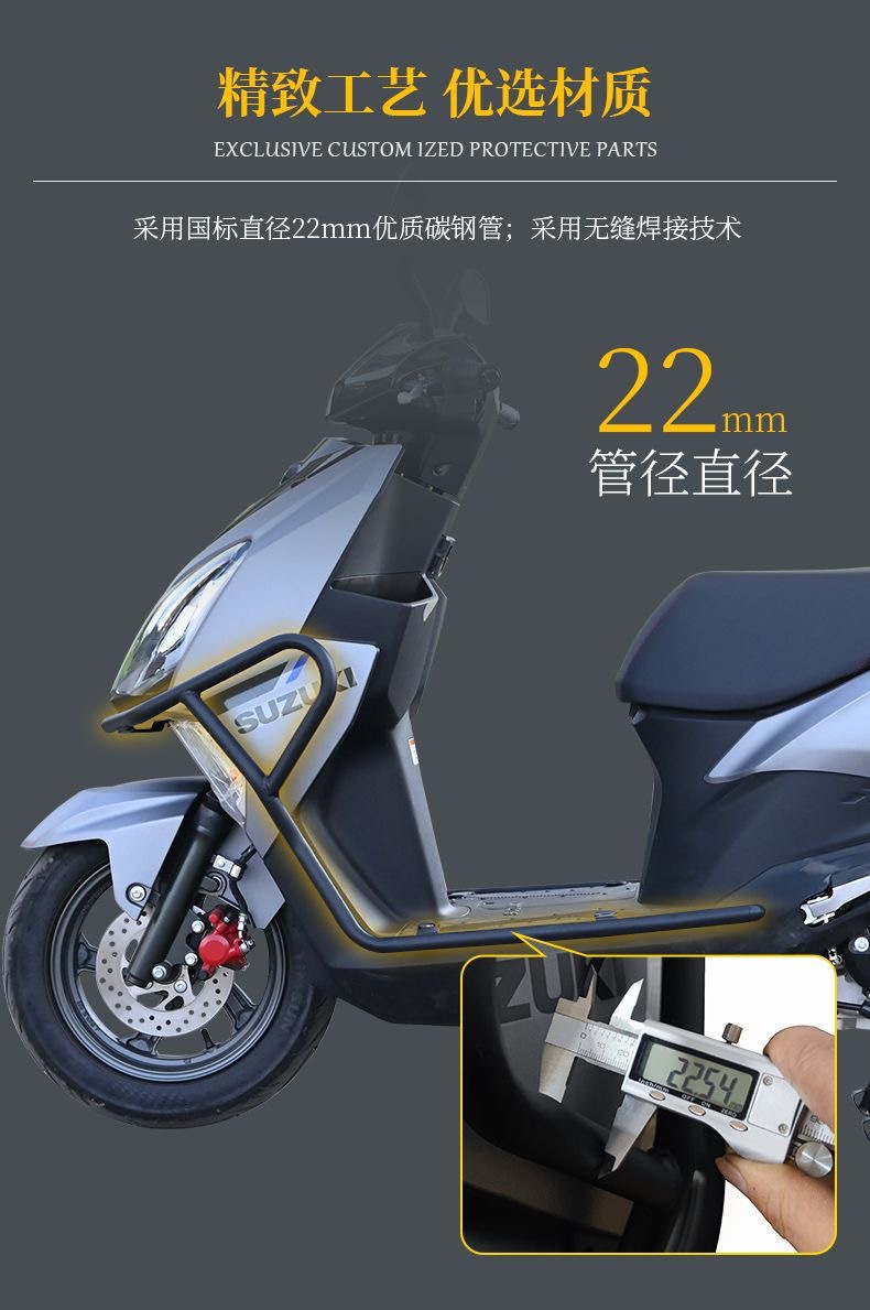 Suitable for Qingqi Suzuki Uy125 Front and Rear Anti-Fall Protection Bars, Modified Folding Backrest Support Rod Motorcycle Accessories