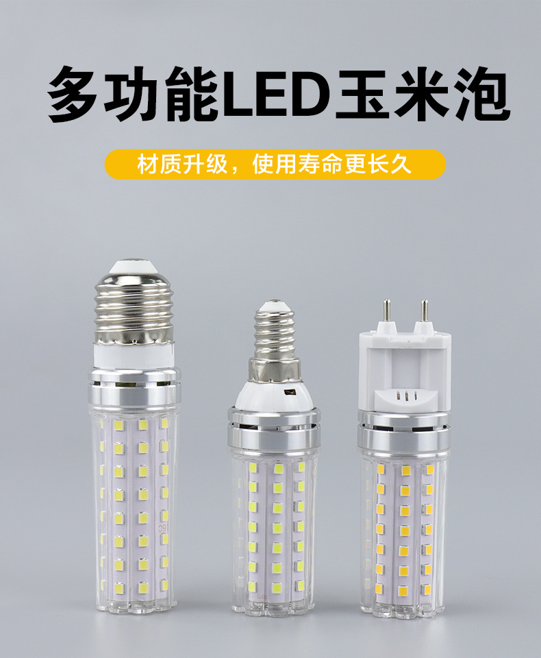 光头强详情20211021_01