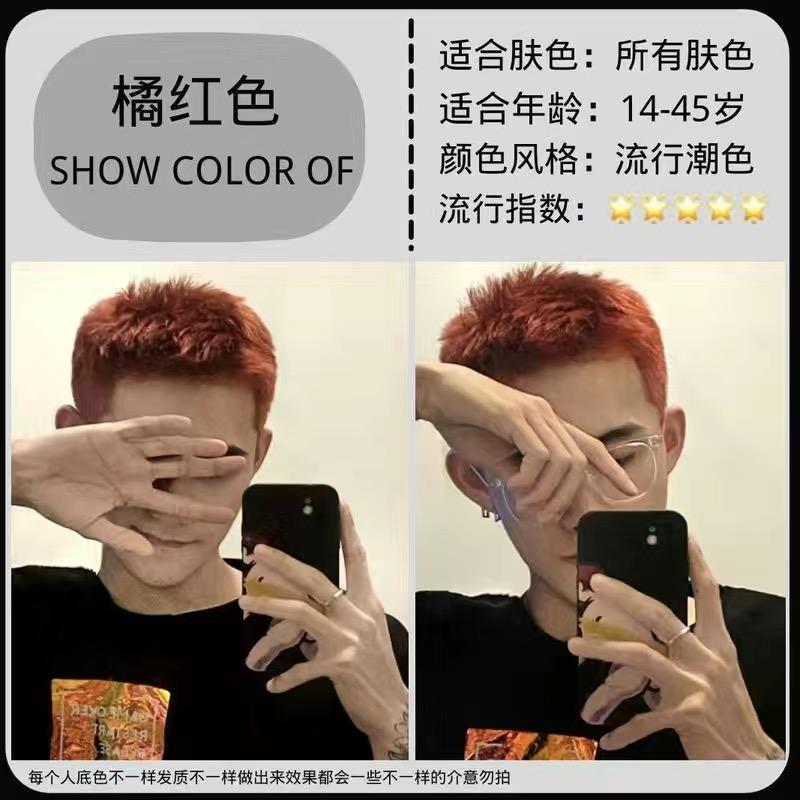 전체 도구 헤어 필름 세트의 오렌지 (상자) 배포