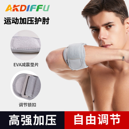 Sports protective elbow brace for tennis and badminton, breathable, adjustable open strap, compression elbow support, drop shipping.