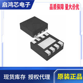 英集芯IP2332N封装DFN8 输入5V单节锂电池同步开关降压充电芯片IC
