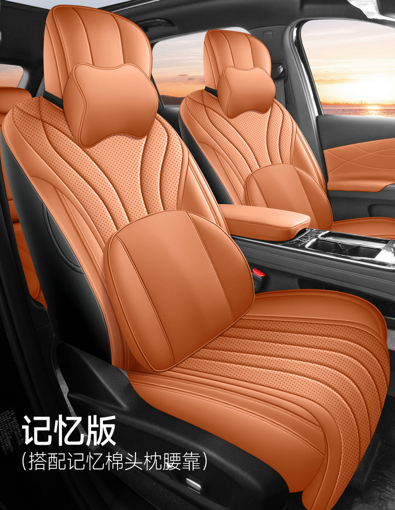 26 Models of Fifth-Generation Tiggo 8 Special Car Seat Covers, All-Season Universal Full-Cover Leather Perforated Breathable Seat Covers