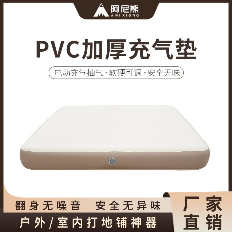 Ani Bear Pvc Inflatable Mattress for Outdoor Camping, Double or Triple Person Brushed Sleeping Pad, Home Floor Mattress, Travel Bed Ani Bear Pvc Inflatable Mattress for Outdoor Camping, Double or Triple Person Brushed Sleeping Pad, Home Floor Mattress, Travel Bed
