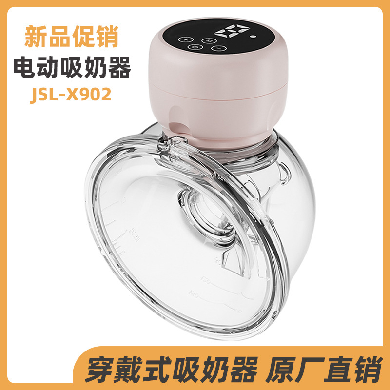 X902 Wearable Electric Breast Pump Invisible Milk Extractor Milk Collector Touch Breast Pump Large Suction Power