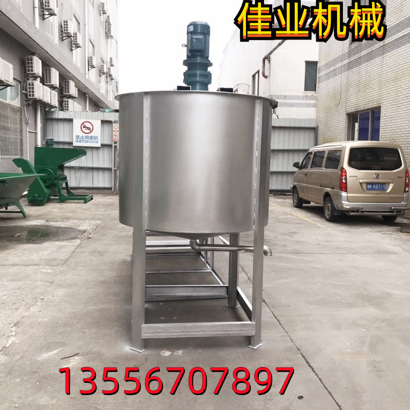 加热恒温液体不锈钢搅拌桶 电动立式恒温搅拌机 厂家直销供应