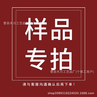 ���朽� ��ľ����Ʒ���ġ����朽Ӳ��˲��Q ��Ʒ�� ����ԃ�ͷ�