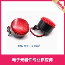 �߷�ؐ5037��� ���W�P��󾯷��Q������ 110/119����/������