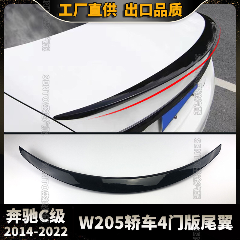 Suitable for 2014-2022 Mercedes-Benz C-Class W205 Four-Door Version Modified Amg Style Rear Wing Spoiler Decorative Accessories