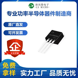 N沟道;肖特基二极管;整流二极管