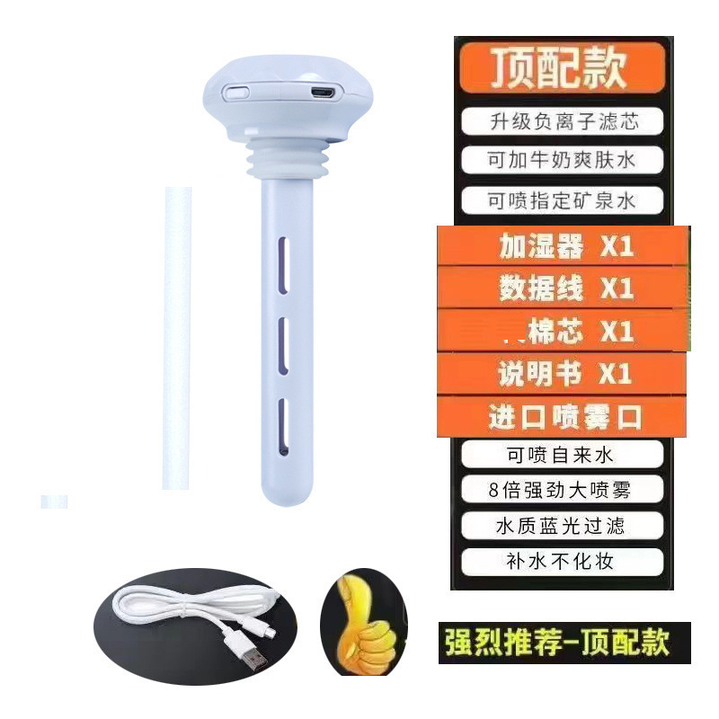 USB 加湿器寝室ホームカーオフィスデスクトップスプレー給水器車の加湿器小型ポータブル|undefined