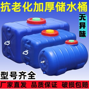 �Ӻ�܇�dˮ������������ʽ����Ͱ���ô�̖�L����ˮͰ��ˮ��ˮ��