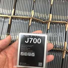 适用于三星J700/J7008/J7009/G6000/ON7电池大容量3000mA现货
