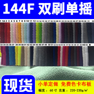 220g�pˢ�Γu�u���q�����φ���144F�����u����ë�q����w���q