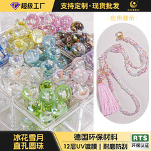 ѩ1.5ֱ׈A16MM֙CK朊AƬ֙C朴ɢ