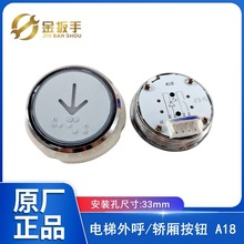 A18������/�I�����o33mmĬ�{��/����/�r�_ϵ�y���ͨ���Ͱ��o