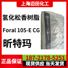 ��ج� Foral 105-E CG�����yƷ���߶Ț仯������  Eastman��˹��