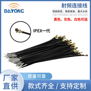 IPEX��y�����o��·�ɾW��AP��X���Ӿ� RF1.13 wifi�B�Ӿ��F؛