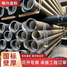 球墨铸铁管配件PN16法兰盘球墨管插口尺寸双盘渐缩管45°双承弯管