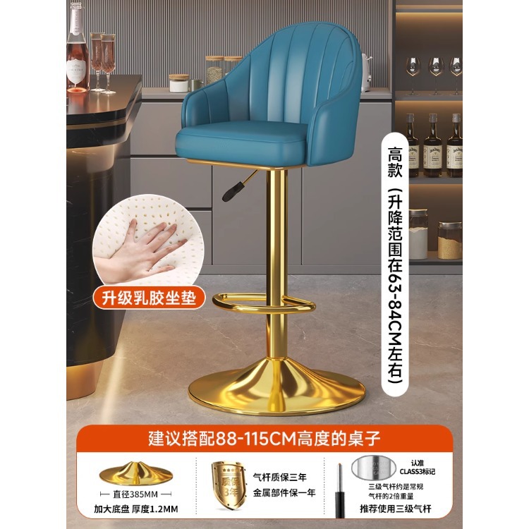 Taburete de bar alto para uso doméstico, diseño moderno y minimalista, adecuado para sentarse por largos períodos, silla con respaldo metálico, altura ajustable, silla de bar giratoria, taburete de bar. image 23