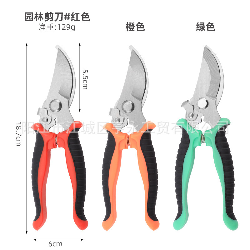 園芸果枝はさみセット、多機能枝はさみ、園芸はさみ、果樹剪定はさみ、ブドウ収穫専用はさみ|undefined