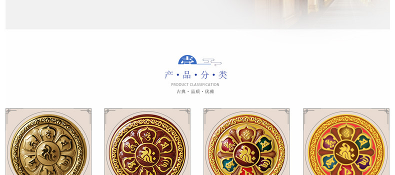 六字真言_02.jpg