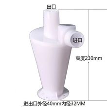 小型旋风分离器集尘器腻子粉打磨吸尘收集桶除尘贵金属粉尘回收器