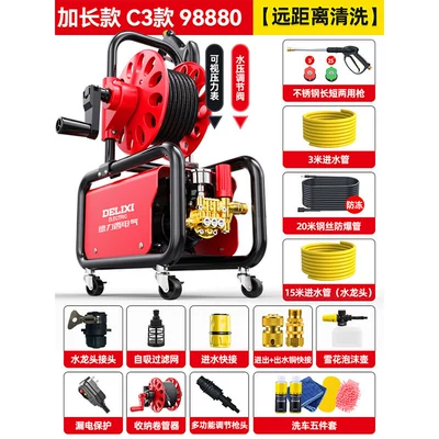 Car washing machine 220V High-Power Portable Cleaning Machine - c3-extended-version-roller-98880-copper-core-motor-38m-inlet-and-outlet-pipe