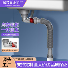 新款厨房洗菜盆下水器双溢水下水管防臭防虫下水器批发