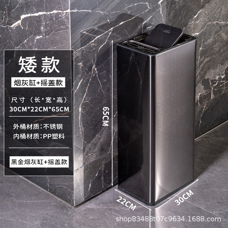不锈钢卫生间擦手纸摇盖垃圾桶大号办公室大堂楼道厕所直投收纳桶|undefined