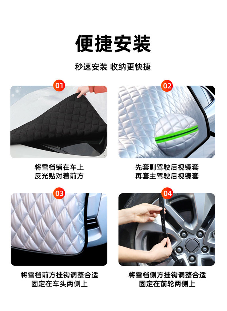 Universal car cover, snow shield, winter anti-freeze cover, front windshield snow and frost protection cover, thickened for winter use