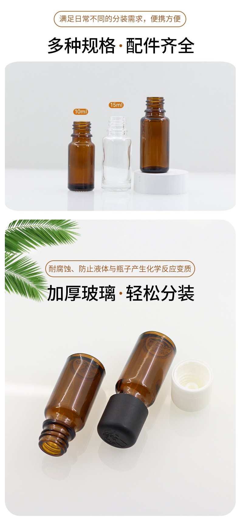 详情页_03.jpg