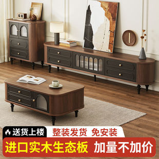 French Tv Cabinet Luxury Coffee Table Combination Set Cream Nordic Style Living Room Home Solid Wood Floor-Standing Retro High Cabinet