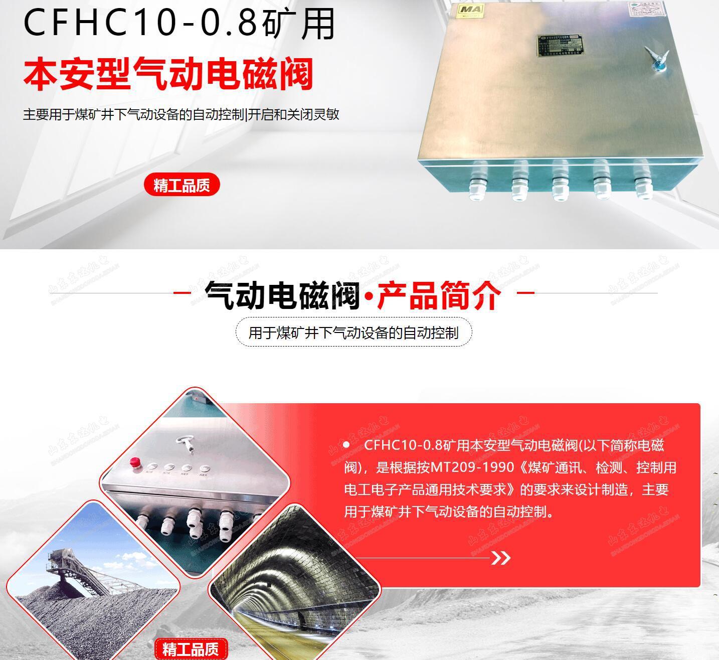 气动电磁阀_1