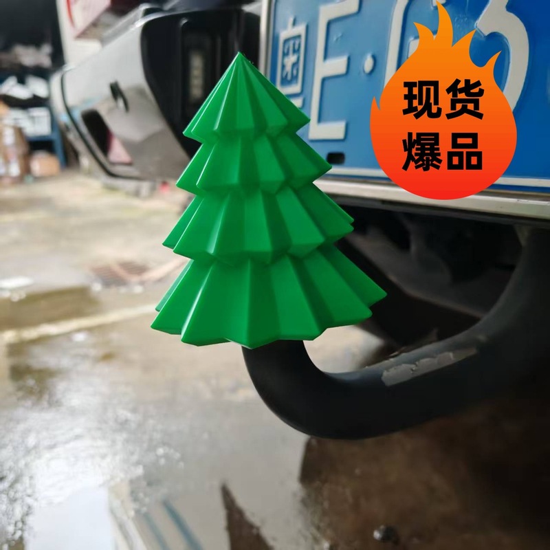 圣诞树造型的拖车盖帽装饰圣诞节礼物Cover cap trailer coupling|undefined