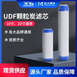 净水器配件;滤芯;净水器