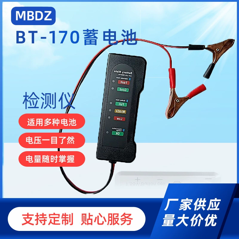 Оптовый тестер аккумулятора BT170 тестер автомобильного аккумулятора тестер неисправностей аккумулятора (сумка OPP)