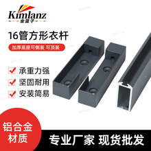 衣柜内挂衣杆加厚法兰座衣架衣橱横杆挂杆五金静音柜子凉衣架衣通