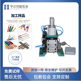 端子机;剥线机;绕线/绞线机