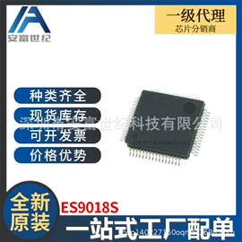 集成电路;接口IC