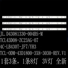 LEDM4K-432NIP 43L2600C����JL.D43081330-004BS-M 4C-LB430T-JF7