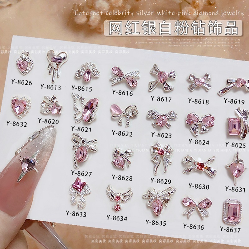 インターネット有名人のリボンスーパーフラッシュジュエリーネイルシルバー合金ダイヤモンドスーパーフラッシュガールピンクダイヤモンド蝶愛ネイルアートジュエリー|undefined