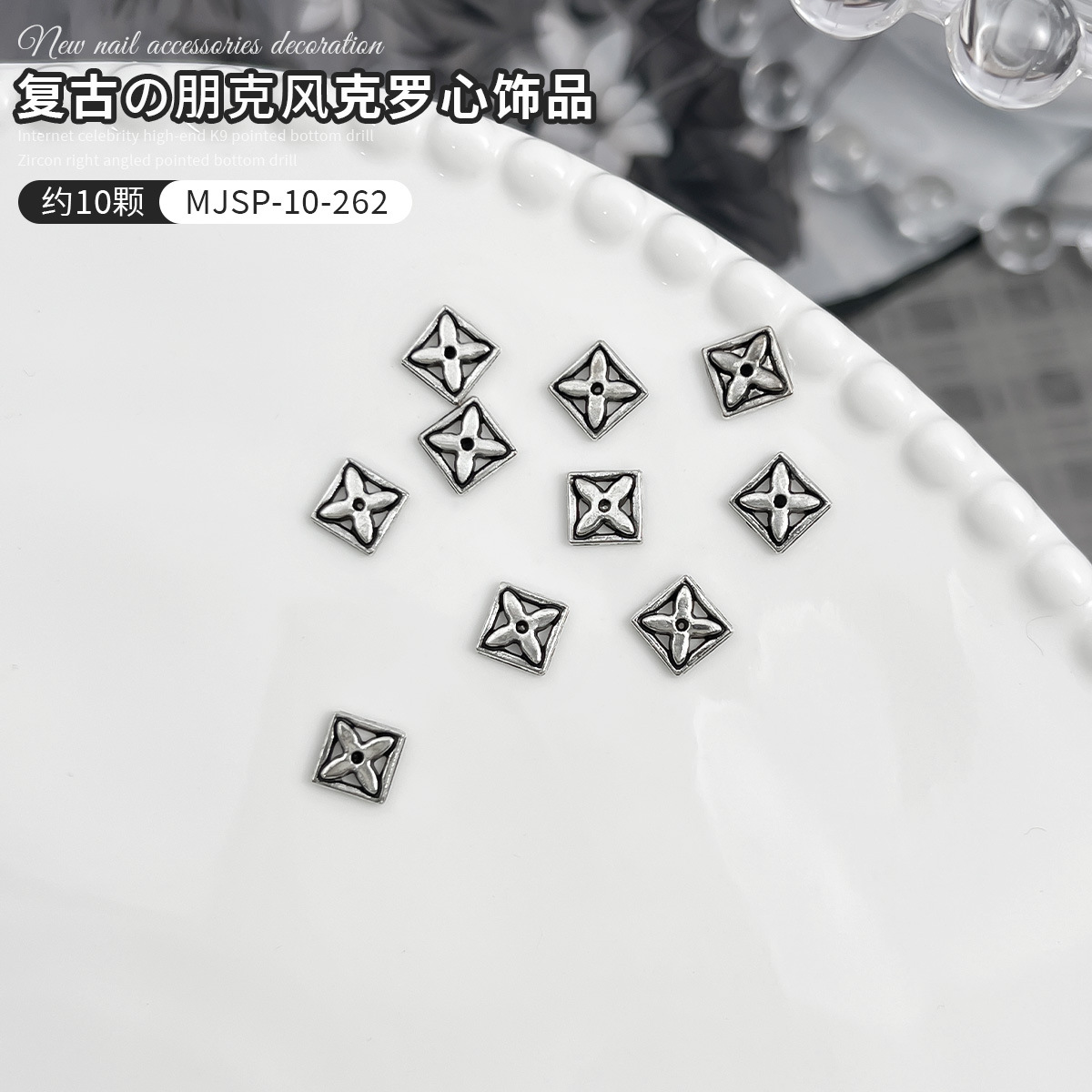 Retrocroo Heart ¿ 10 - 262 (unos 10)