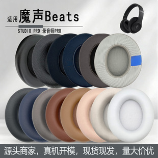 �m��ħBeats Studio Pro�¿����PRO���C�׺��d�׶��ֶ��|