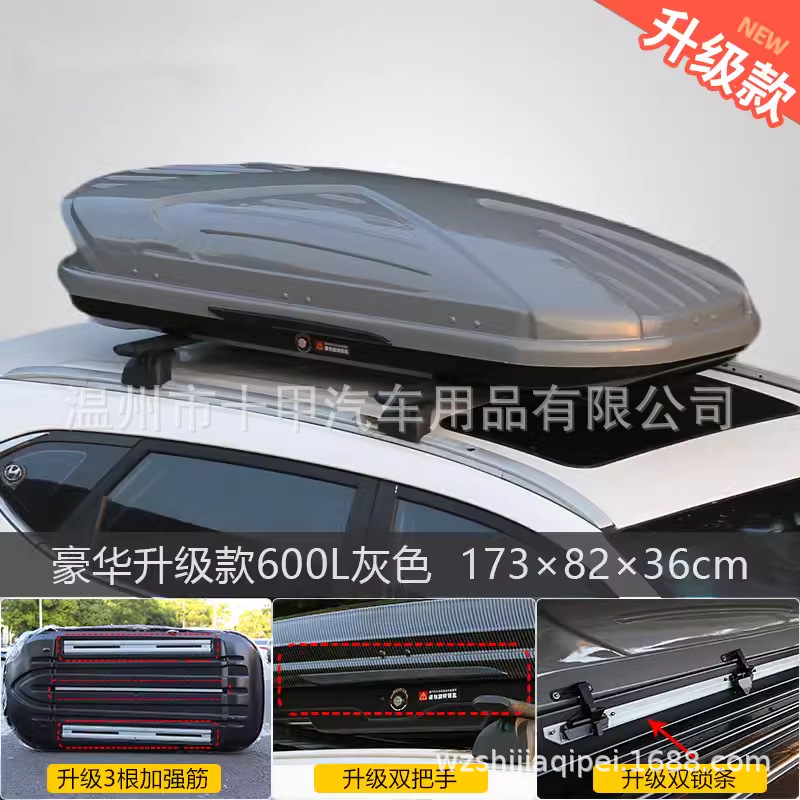 Carbon Fiber Roof Luggage Car Roof Box Suitable for Roewe Marvel X Rx3 Rx5 Rx8 Box