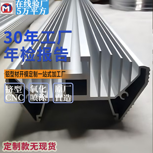 �X�Ͻ�u���X��led�L�l�����⚤�X�Ͳ��_ģ����cnc�ӹ�6061�X�Ͻ�