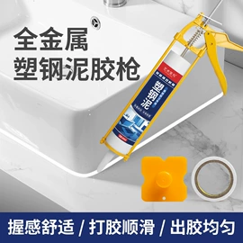 建筑用粘合剂;防水涂料;腻子