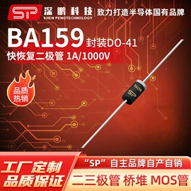 整流二极管;肖特基二极管;TVS二极管