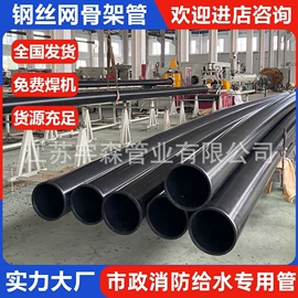 PE管;复合管;PP管