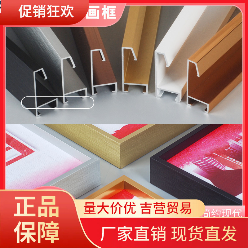 V45O aluminum alloy narrow edge oil painting frame simple L-shaped oil painting frame custom advertising frame mounting custom frame sea